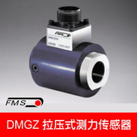 DMGZ測(cè)力傳感器